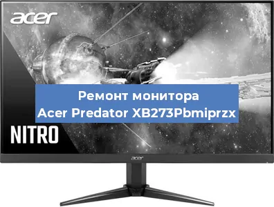 Замена экрана на мониторе Acer Predator XB273Pbmiprzx в Ижевске